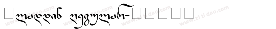 Aladdin Regular字体转换